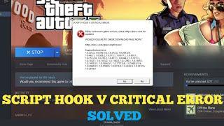 GTA 5 - SCRIPT HOOK V CRITICAL ERROR | Fatal : Unknown game version | GTA error solved