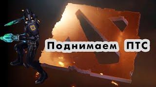 DOTA 2 | Нереальный скилл