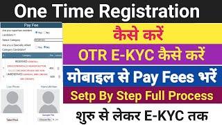 SSO I'd Me (OTR)One Time Registration Kaise Kare | OTR E-KYC Kaise Kare 2024 | OTR Fees Submit