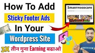 How To Add Sticky Footer Ads In Your Wordpress Site | Footer Ads Setup In Wordpress - SmartHindi