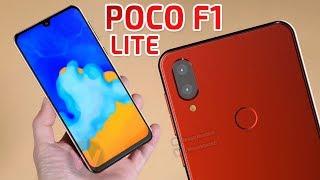 Poco F1 Lite - Upcoming Specs & Features!