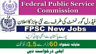 fpsc federal public service commission new jobs July 2024 - Jobz MCQz