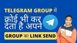 How to block url and links in telegram group | How to remove links,url,photo,bot in telegram group