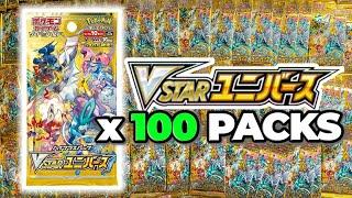 100 Pokemon VSTAR Universe Japanese Booster Pack OPENING! (10 Booster Boxes)