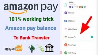 Amazon Pay Balance To Bank Transfer 100% working App how to transfer Amazon Pay to Bank Account