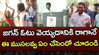 CM Ys Jagan Casting His Vote In Pulivendula : PDTV News