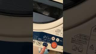 It Can Be Difficult to Use a Washing Machine in Japan