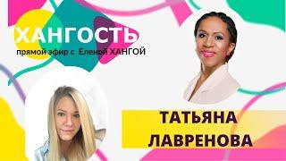 НАШИ ЗА РУБЕЖОМ: Греция - брак с греком, воспитание детей, греческий менталитет / Елена Ханга