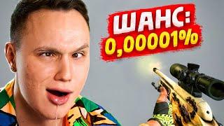 Это Никто не Сможет Повторить в CS:GO