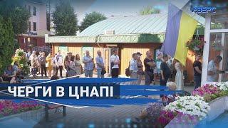 Чи буде продовжено термін для оновлення даних?