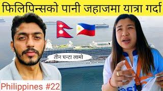 Fastcat! NepalTo Philippines  by bicycle || S2 Episode 55 || Worldtour