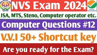 NVS Exam 2024। NVS Important computer questions। NVS non teaching exam date। jsa।jnv jsa exam 2024।