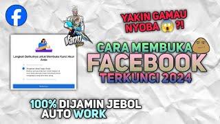 TUTORIAL JEBOL SESI KUNCI OPSI UTP/SEMUA OPSI MENJADI KEDIP/JEBOL METODE NEW 2024 APN SAKTI!! 