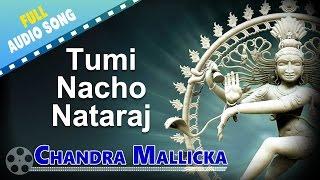 Tumi Nacho Nataraj | Chandra Mallicka | Ayani Chattapadhya | Bengali Love Songs