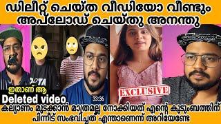 Ozy Talkies | life of anandhu | Danysathyan | Re uploaded video Anandu