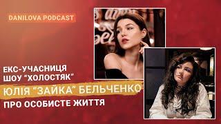 Юлія Бельченко: закулісся шоу Холостяк, зйомки серіалу Кріпосна та фіктивний шлюб  Masha Danilova