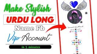 How To Create Urdu Long name Facebook Account || Full Video