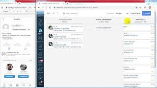 Первое сообщение в salesbot на amoCRM.