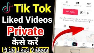 How To Make Your Liked Videos Private On Tiktok | How To Private Liked Videos On Tiktok