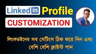 Linkedin Profile Customization - Linkedin Profile Tips - How To Complete 100% Linkedin Profile