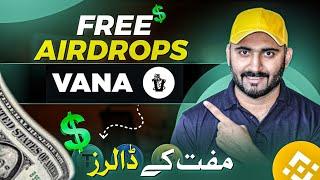 Without Trading Earn with Binance App | Vana (VANA) on Binance Launchpool