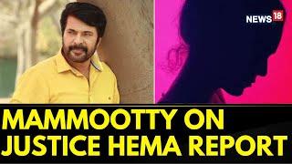 Hema Committee Report News | Actor Mammootty Welcomes The Hema Committee Report | Breaking News