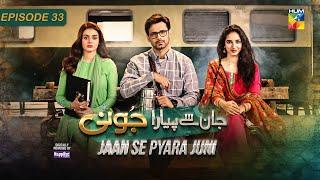 Jaan Se Pyara Juni - Ep 33 [CC] - 18th December 2024, Digitally Powered By Happilac Paints - HUM TV