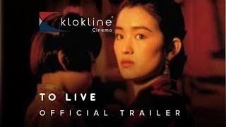 1994 To Live  Official Trailer 1 Samuel Goldwyn Films