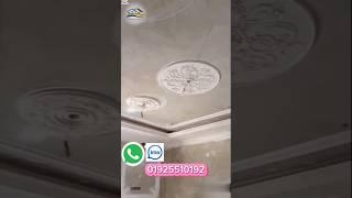 #home #gypsum #decoration #viralvideo #homedecor #1millionviews #1millionsubscribers