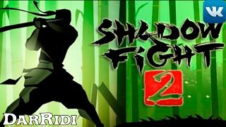 Игра Бой с тенью 2 прохождение игры - Shadow Fight 2 - Мультик игра