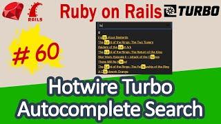 Ruby on Rails #60 Hotwire Turbo Streams Autocomplete Search