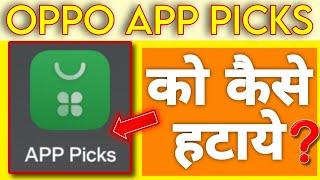 Oppo app picks app kaise uninstall kare | App picks app delete kaise kare