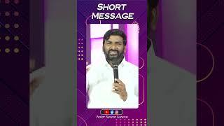 PASTOR.NAVEEN LAZARAS GARU || SHORT MESSAGE || 10-01-2024 ||