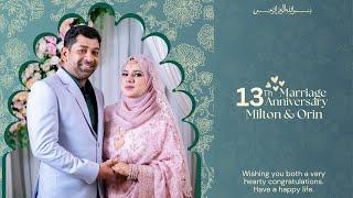 Marriage Anniversary Trailer | Bangladeshi Oman Vlogger.