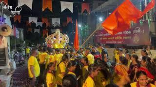 Waman Wadi Cha Raja Aagman Sohala 2024 | Chembur Ganesh Utsav | Mitesh Kunbi