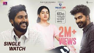 Ohm Sthuthiyayirikatte | Malayalam Webseries | Sharick | Vidhya | Full Episode | English Cafe