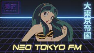 ＮＥＯ ＴＯＫＹＯ ＦＭ (Future Funk Mix)