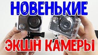 Полноценный ТЕСТ четырёх Экшн камер Digma - DiCam 170, 235, 300 и 310