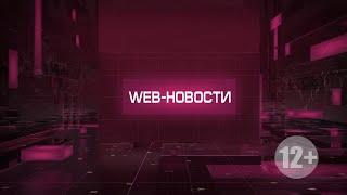 Web-новости: Поросята во дворе, страусы на ферме в Магадане, тигры у дорог