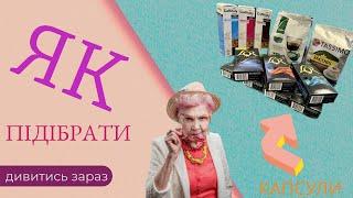 Как выбрать капсулы для кофемашины? Чем они отличаются? Nespresso, LB, Dolce Gusto и другие