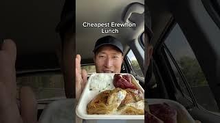 Cheapest Erewhon Lunch 