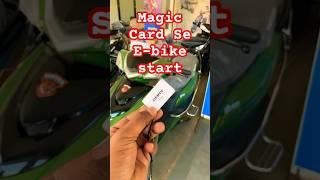 Magic Card se e-bike start kro#automobile #edit #electric #ebike #viral