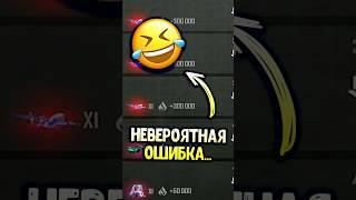 Самая невероятная ошибка в пубг мобайл!  #siwestplay #pubgmobile #siwest #сивест #shorts