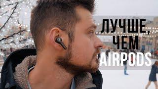 ЛУЧШЕ И ДЕШЕВЛЕ APPLE AIRPODS? | Обзор Anker Soundcore Life Note, Liberty Air 2, Liberty 2 Pro