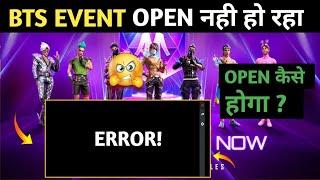 BTS Bundle Exchange Event Not Opening  | How To Solve BTS Event Not Opening Problem | Free Fire