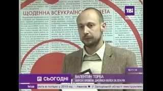 Премію Джеймса Мейса отримав луганьский журналіст Валентин Торба