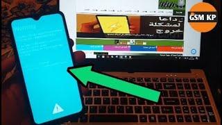 How to Activate Download Mode in SAMSUNG Galaxy A10 A20 A30 A50 ETC