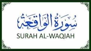 Surah Al Waqiah Tilawat || Ft. Molana Asad Aslam (دامت برکاتہم العالیۃ)