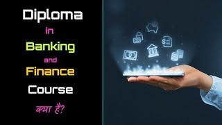 What is Diploma in Banking and Finance Course? – [Hindi] – Quick Support