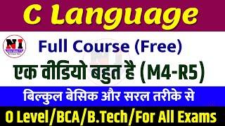 C Language Full Course in Hindi | O Level M4-R5 in One Video | C Language in one video in hindi